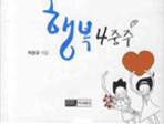 thumbnail 148*82