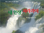 thumbnail 148*82