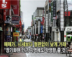 thumbnail 148*82