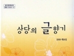 thumbnail 148*82