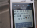 thumbnail 148*82