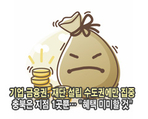 thumbnail 148*82
