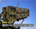 thumbnail 148*82