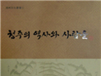 thumbnail 148*82