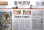 thumbnail 148*82