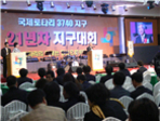 thumbnail 148*82