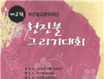 thumbnail 148*82
