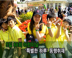 thumbnail 148*82