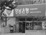 thumbnail 148*82