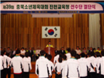thumbnail 148*82