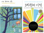 thumbnail 148*82