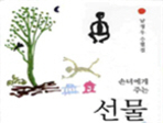 thumbnail 148*82