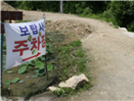 thumbnail 148*82