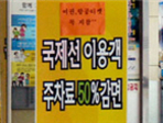 thumbnail 148*82