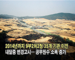 thumbnail 148*82