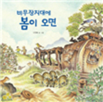 thumbnail 148*82