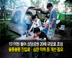 thumbnail 148*82