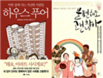 thumbnail 148*82