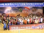 thumbnail 148*82