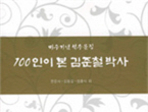 thumbnail 148*82