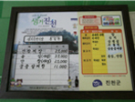 thumbnail 148*82