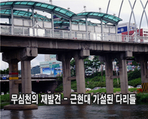 thumbnail 148*82