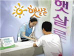 thumbnail 148*82