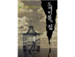 thumbnail 148*82