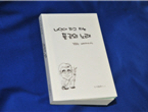 thumbnail 148*82