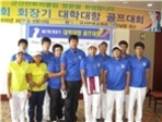 thumbnail 148*82