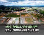 thumbnail 148*82