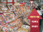 thumbnail 148*82