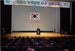 thumbnail 148*82
