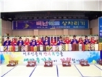thumbnail 148*82