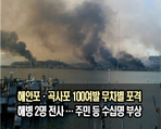 thumbnail 148*82