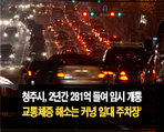 thumbnail 148*82