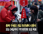 thumbnail 148*82