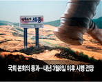 thumbnail 148*82