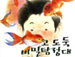 thumbnail 148*82
