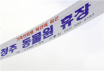 thumbnail 148*82