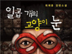thumbnail 148*82