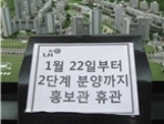 thumbnail 148*82