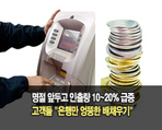 thumbnail 148*82