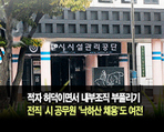 thumbnail 148*82