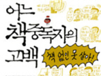 thumbnail 148*82