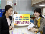 thumbnail 148*82