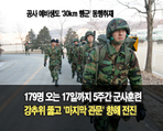 thumbnail 148*82