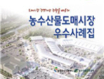thumbnail 148*82