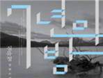 thumbnail 148*82