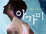 thumbnail 148*82